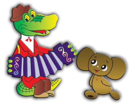 Чебурашка и крокодил Гена