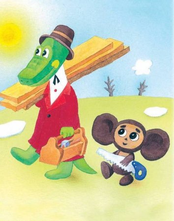 Чебурашка и Гена рисунок