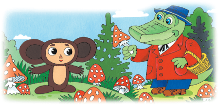 Крокодил Гена и Чебурашка раскраска