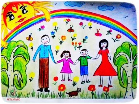 Рисунок моя семья