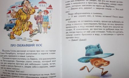 Самомассаж лица для детей