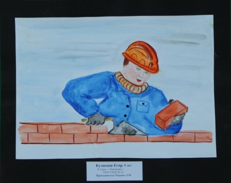 Папа Строитель