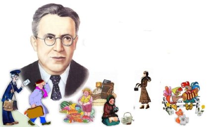 Маршак портрет писателя для детей