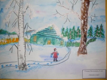 Конкурс рисунков зима волшебница