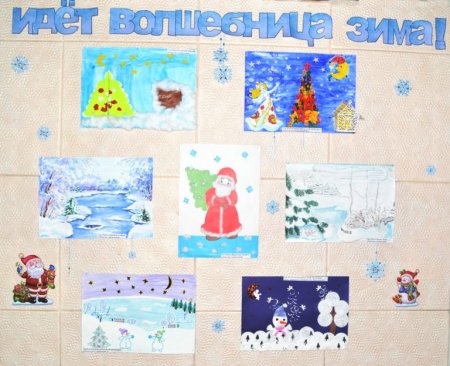 Рисование волшебница зима