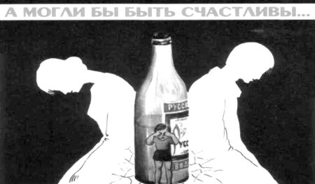 Папа не пей за рулем поделка