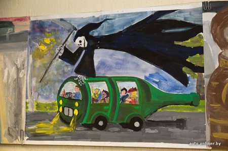 Рисунок осторожно дети