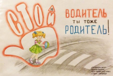 Отец горе в семье