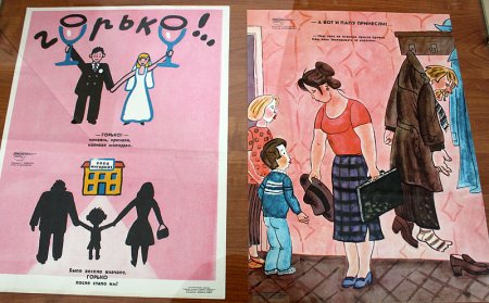 Плакаты о вреде пива