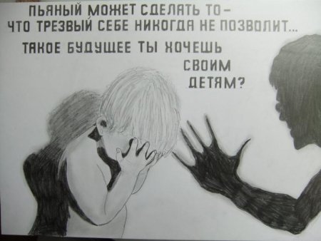 Отец алкаш горе в семье