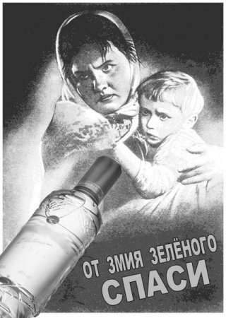 Пьяная мать горе в семье