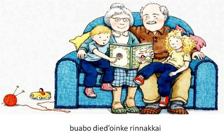 Дедушка арт для детей