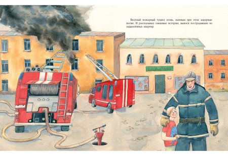 Пожарная машина ЗИЛ 131 рисунок
