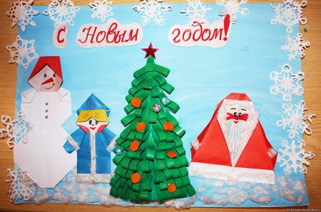 Новогодняя открытка своими руками для детей