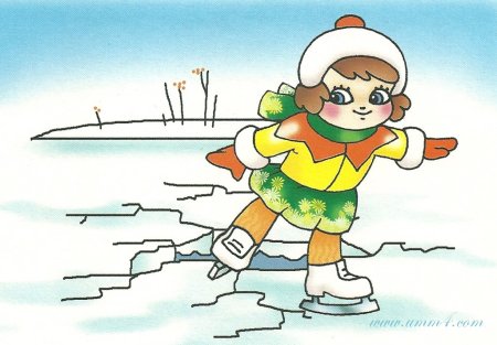 Рисунок на тему безопасность на льду