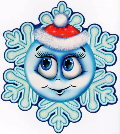 Веселые снежинки