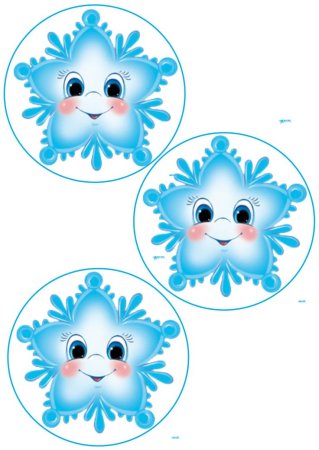 Веселые снежинки