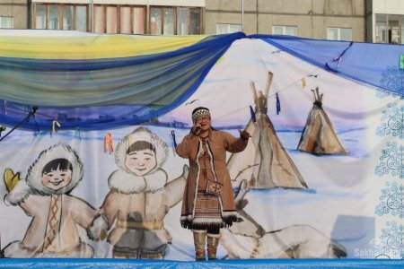 День коренных народов севера