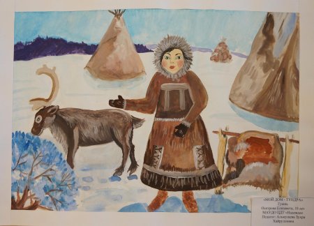 Тундра рисунок