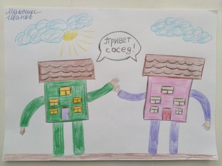 Казначейство рисунок детский