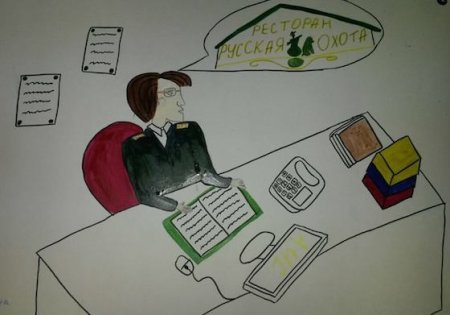 Рисунок на тему учитель