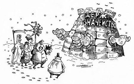 Злоупотребление властью