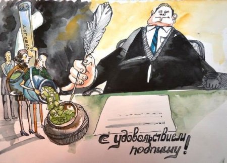 Детские рисунки ко Дню казначейства