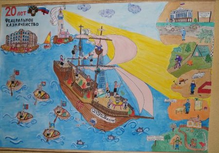 Казначейство иллюстрации