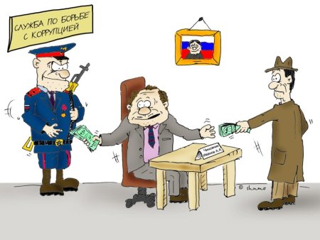 Мы против коррупции рисунки