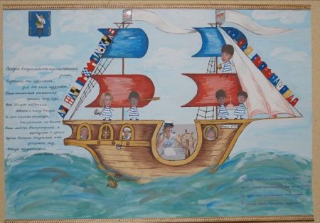 Плакат на тему налоги