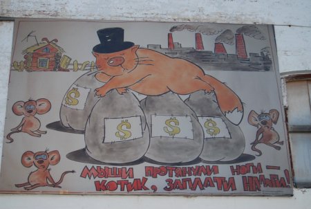 Деньги иллюстрация