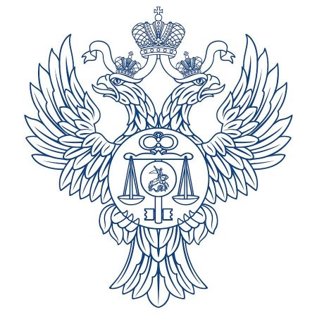 Единый счет бюджета это