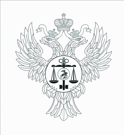 День российского казначейства