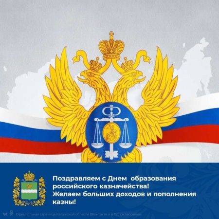 Фон для презентации по финансовой грамотности