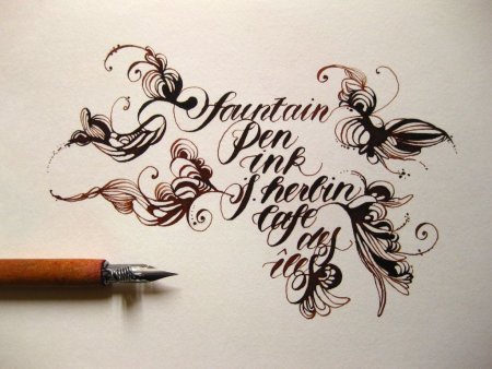 Художественная каллиграфия