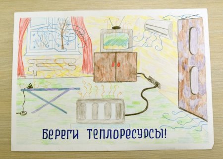 Рисунок на тему ресурсосбережение