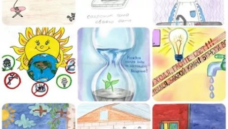 Рисунок на тему энергосбережение