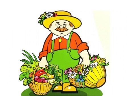 Садовник для детей