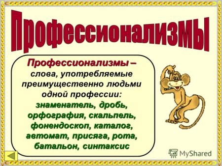 Диалекты картинки