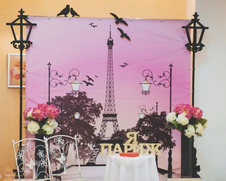 Фотозона в парижском стиле