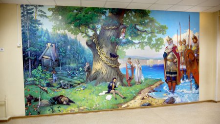 Роспись стены у Лукоморья