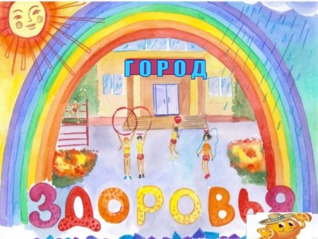 Рисование Радуга в средней группе