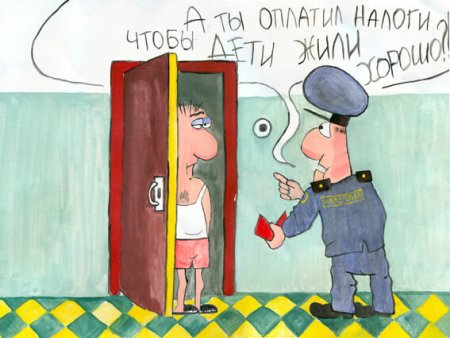 Рисунок на тему налоговая