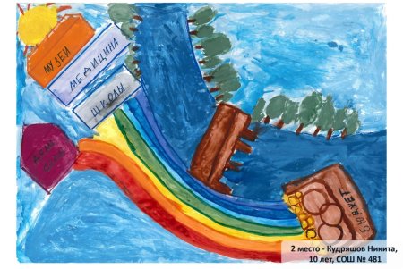 Налоговая глазами ребенка