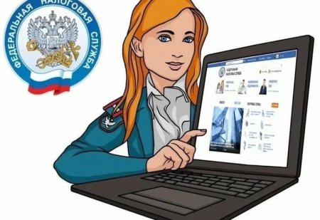 Рисунок на тему налоговая