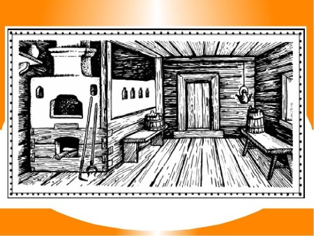 Рисунок русской избы внутри