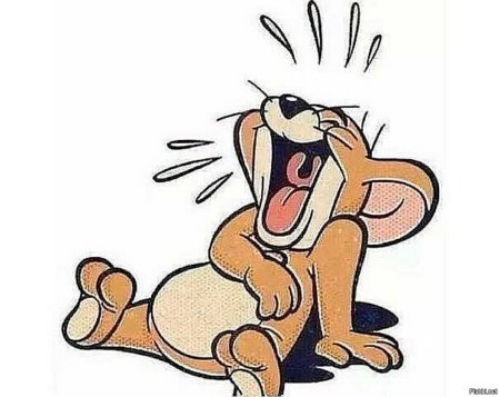 Джерри смеется