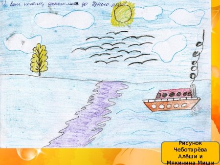 Рисунки по стихам