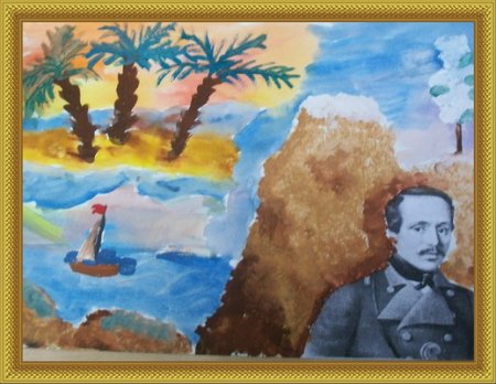 Иллюстрация к стихотворению Лермонтова