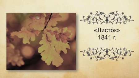 Рисунок осень карандашом